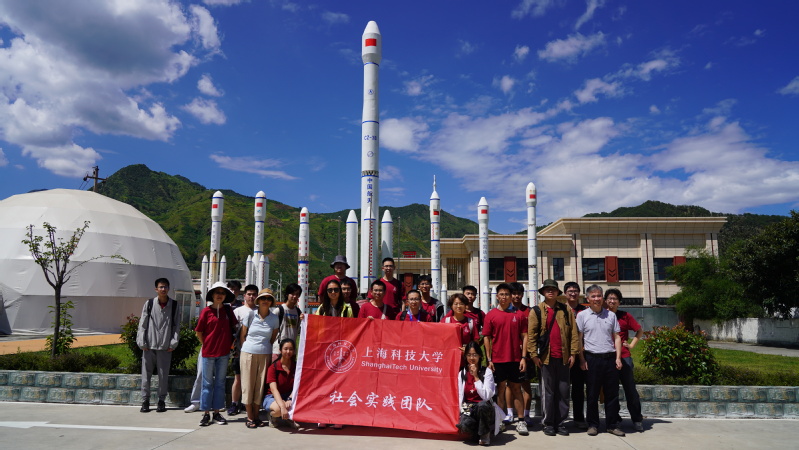 社会实践 | 上科大学子赴四川凉山开展实践 厚植家国情怀